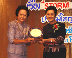 รองศาสตราจารย์ กรรณิการ์ วิจิตรสุคนธ์