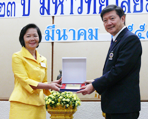 รองศาสตราจารย์ ดร. คนึงนิจ พงศ์ถาวรกมล
