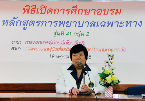 A ceremony: the opening 41th nursing specialty program ceremomy.