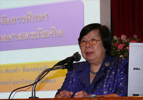 Faculty of Nursing, Mahidol University arranged the Graduate nursing course seminar