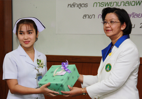 Faculty of Nursing, Mahidol University arranged the nursing specialty program seminar