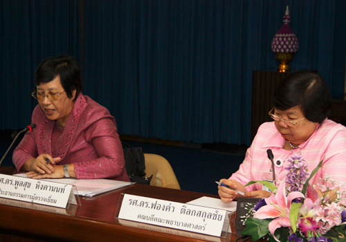 Faculty of Nursing, Mahidol University  deal with examinee for recognizing nursing education and midwifery institute in academic year 2011 from Thailand Nursing and Midwifery Council. 