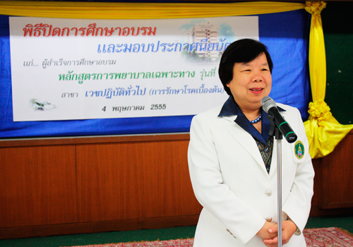 Faculty of Nursing arranged the closing 40th nursing specialty program ceremony 