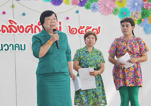 New Year Party 2014
