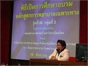P1740637