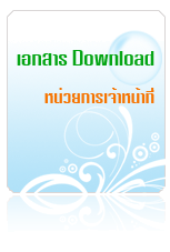 ͡ Download ˹¡˹ҷ