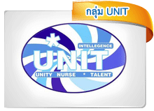 กลุ่ม UNIT